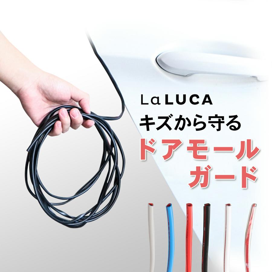 ドアモール ワイド タイプ ドア 開閉 傷防止 Laluca ガード ドアカバー 車 エッジ Laluca Goods C059 Laluca 通販 Yahoo ショッピング