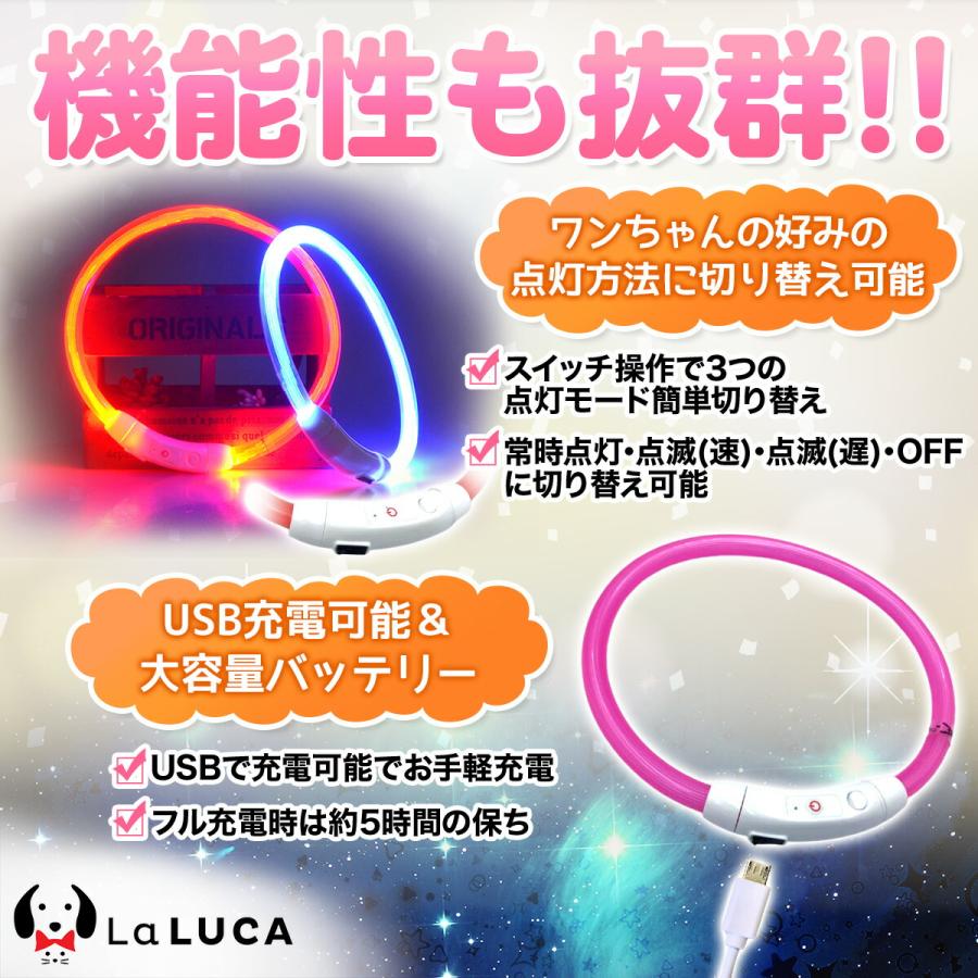 首輪 犬 おしゃれ 光る首輪 LED ライト USB充電式 小型犬 中型犬 大型犬 夜 散歩 安全 サイズ調整 LaLUCA｜yokadoh-shop｜17