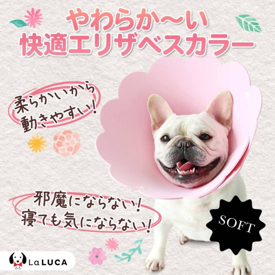 高級感 エリカラ ロング エリザベスカラー 猫 ネコ 軽量 送料無料 ソフト Laluca ストレス軽減 傷舐め防止 ペット用ソフトエリザベスカラー Goods Aynaelda Com