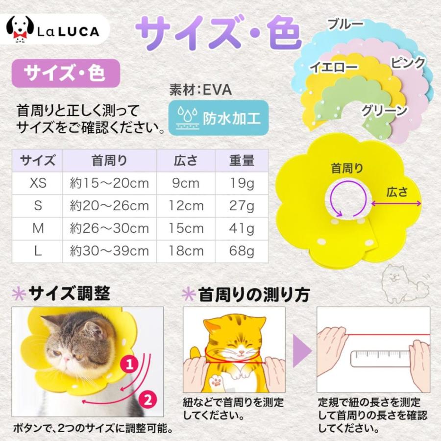 高級感 エリカラ ロング エリザベスカラー 猫 ネコ 軽量 送料無料 ソフト Laluca ストレス軽減 傷舐め防止 ペット用ソフトエリザベスカラー Goods Aynaelda Com