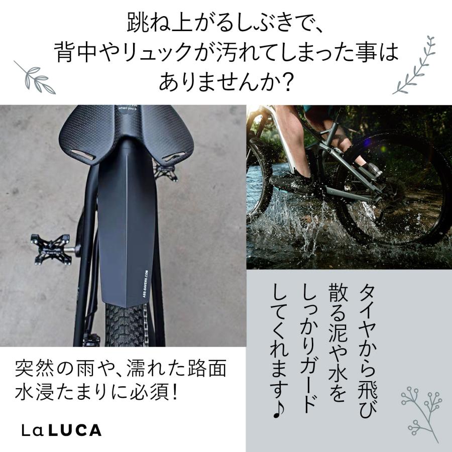 自転車 泥よけ 泥除け リアフェンダー マッドガード マウンテンバイク MTB ロードバイク クロスバイク ピストバイク 簡単装着 軽量 LaLUCA｜yokadoh-shop｜15