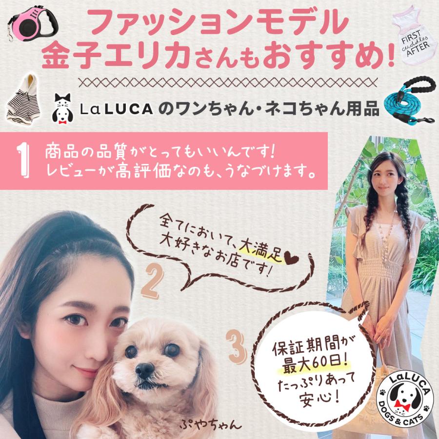 LaLUCA 犬 ハーネス リード 小型犬 中型犬 猫 おしゃれ かわいい LaLUCA 犬 ハーネス リード 小型犬 中型犬 猫 おしゃれ かわいい