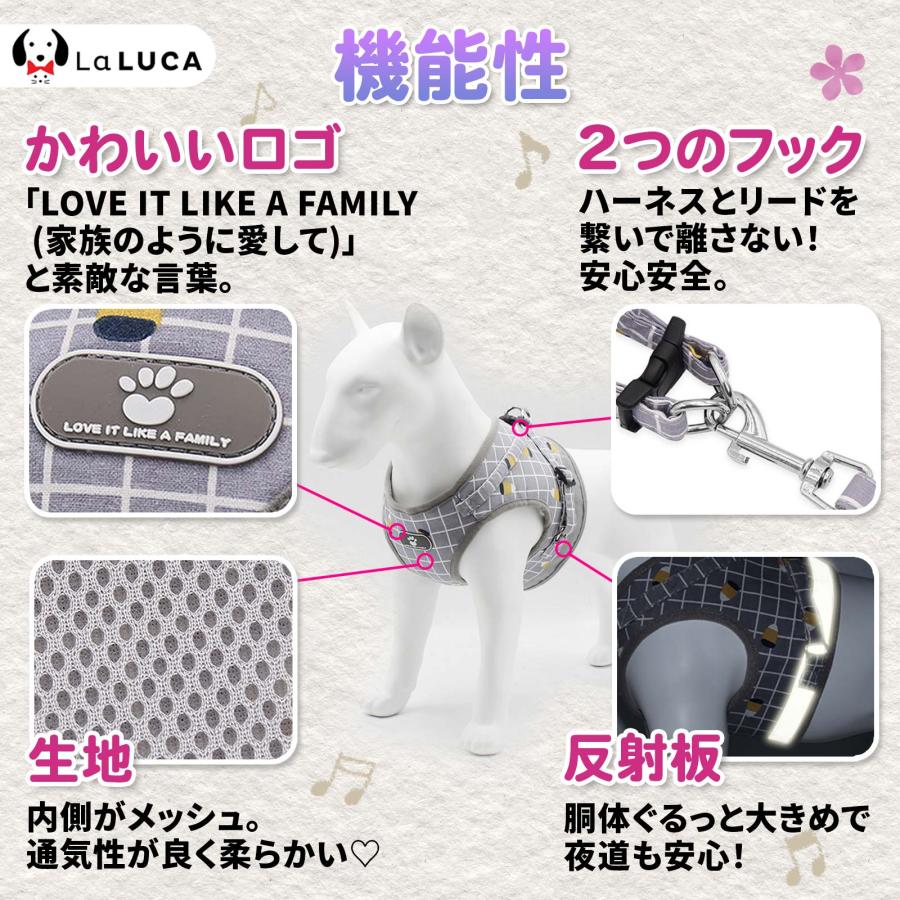 LaLUCA 犬 ハーネス リード 小型犬 中型犬 猫 おしゃれ かわいい