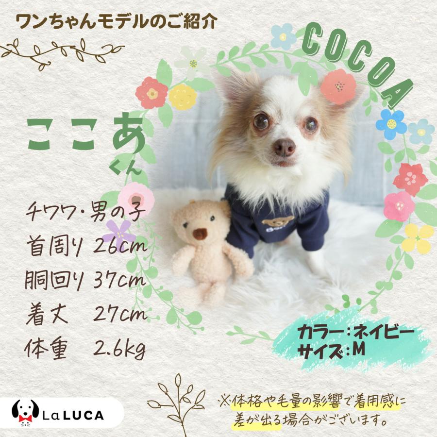 チワワサイズ　ペット服 チワワの服 | 犬服通販ドッグピース