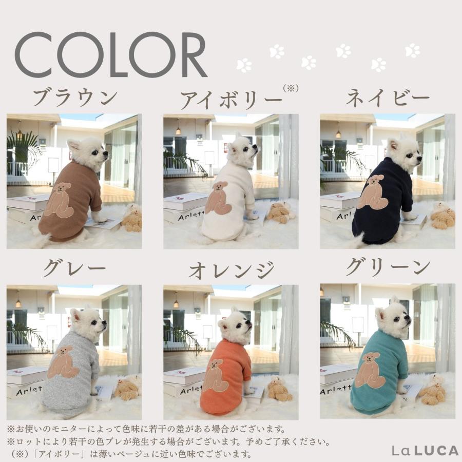 LaLUCA 犬 服 ペット 犬服 ドッグウェア ペットウェア 熊柄 クマ