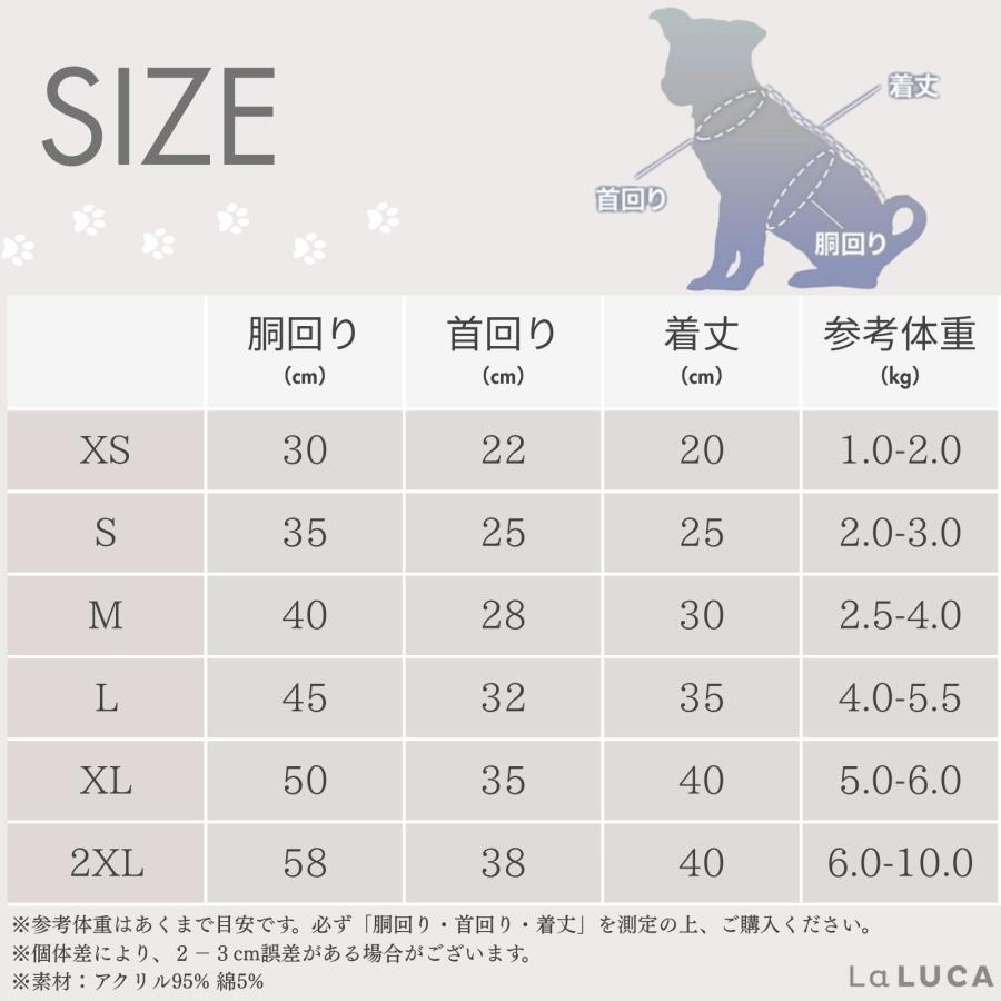 LaLUCA 犬 服 ペット 犬服 ドッグウェア ペットウェア 熊柄 クマ柄