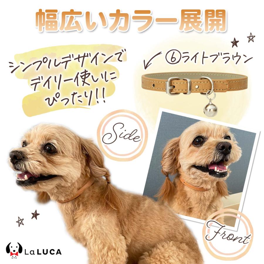 LaLUCA 犬 首輪 猫 首輪 おしゃれ 鈴 定番 スタンダード PU レザー