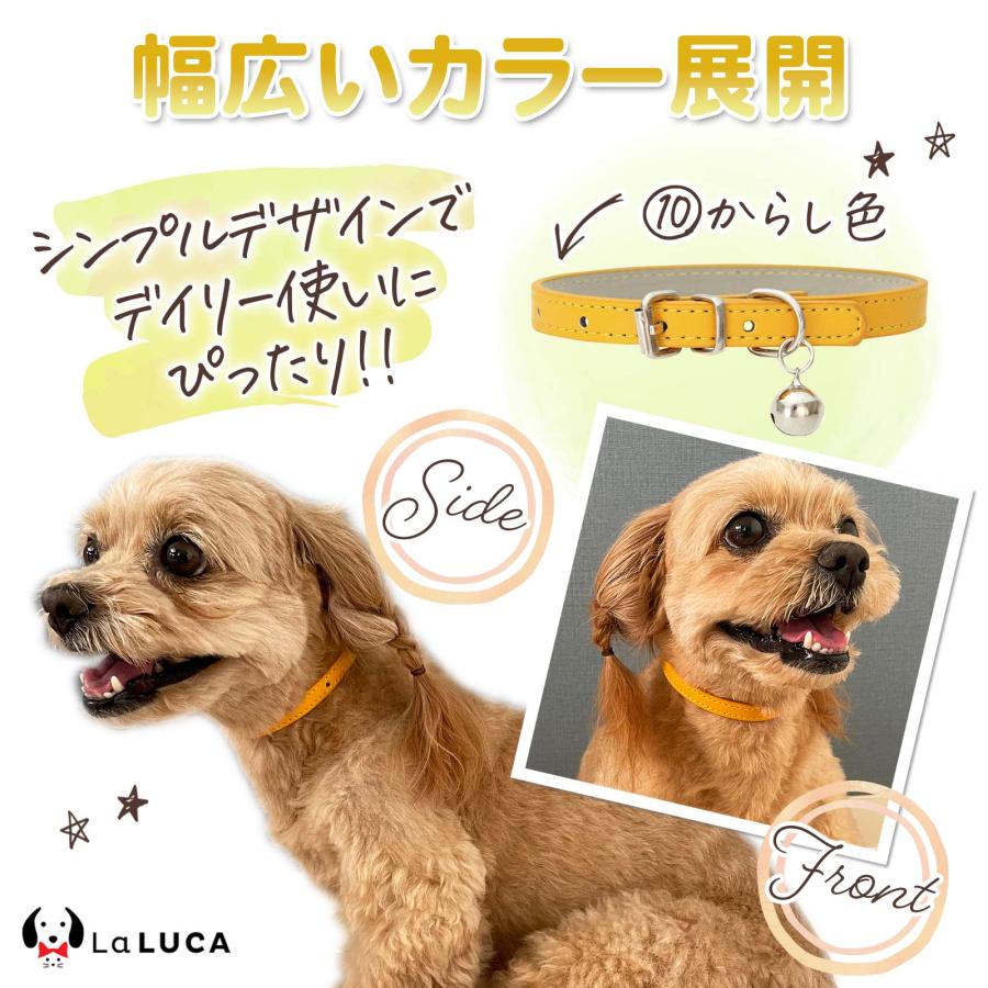 LaLUCA 犬 首輪 猫 首輪 おしゃれ 鈴 定番 スタンダード PU レザー