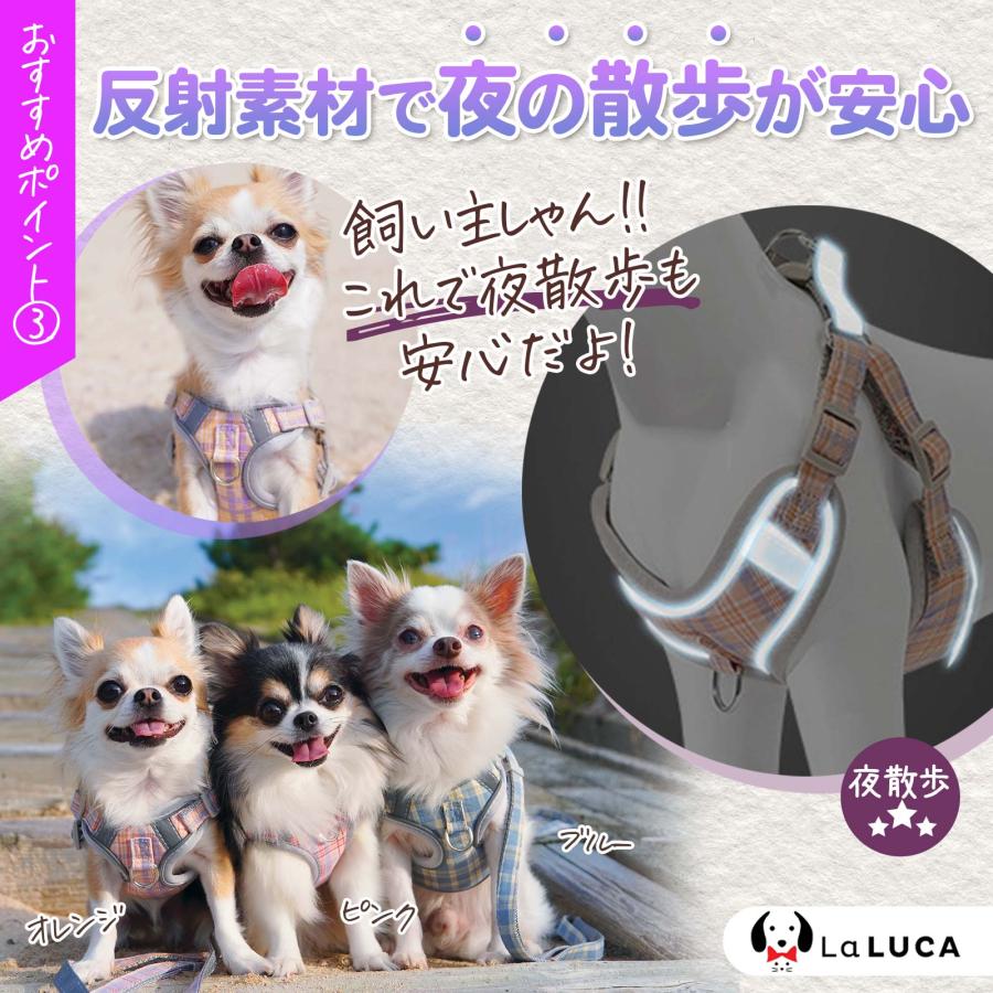 ❤犬ハーネスLLサイズ チェック柄 グレー黒エンブレム