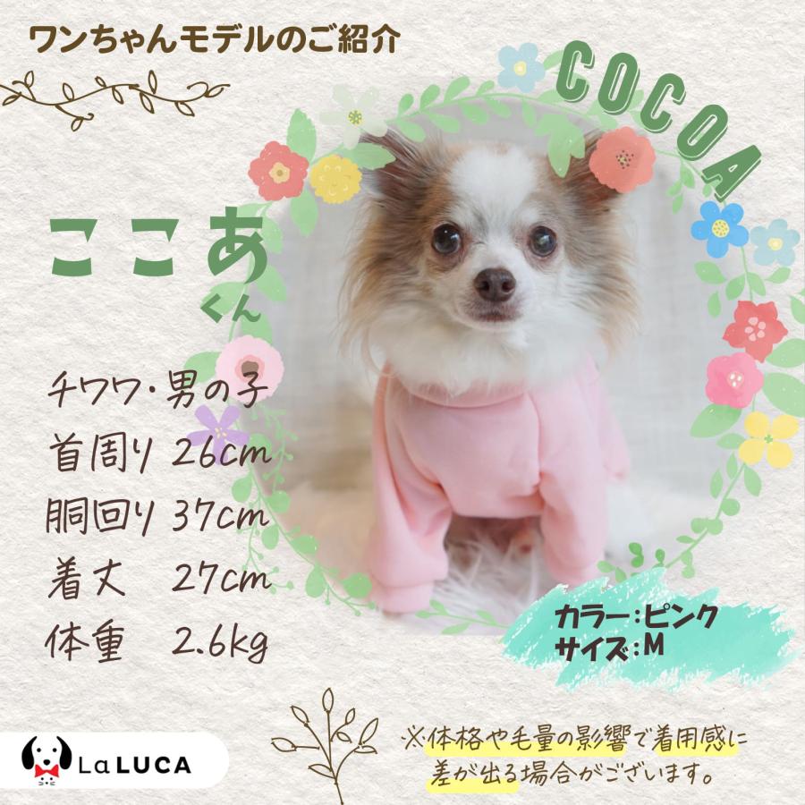 犬 服 ペット 犬服 ドッグウェア ペットウェア 熊柄 クマ柄 かわいい おしゃれ 小型犬 中型犬 お散歩 お出かけ 秋冬 大特価 安い LaLUCA｜yokadoh-shop｜18