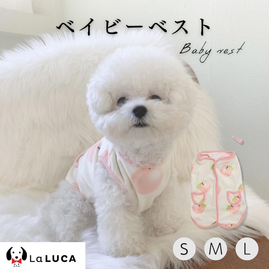 犬 服 超小型犬 小型犬 パピー ベイビー ペット 犬服 ペットウェア