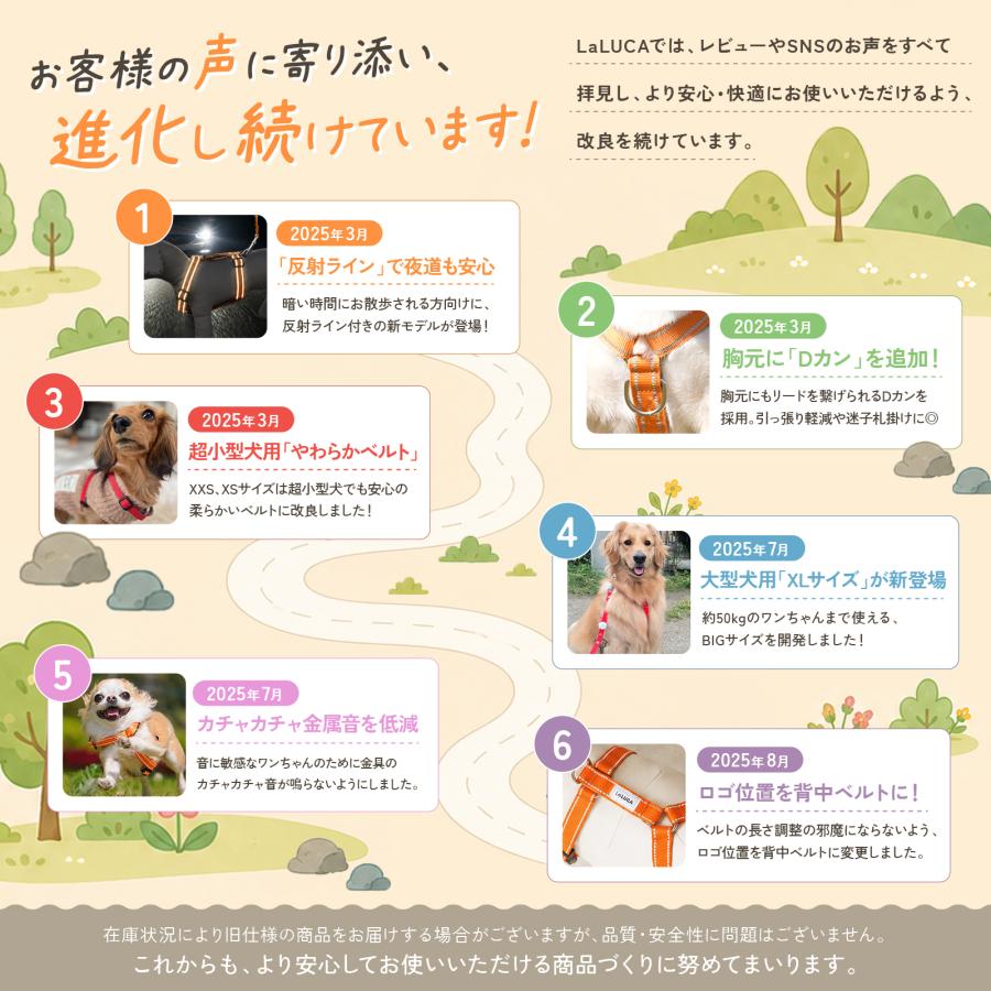 LaLUCA 犬 ハーネス 小型犬 中型犬 大型犬 抜けにくい 抜けない 柴犬