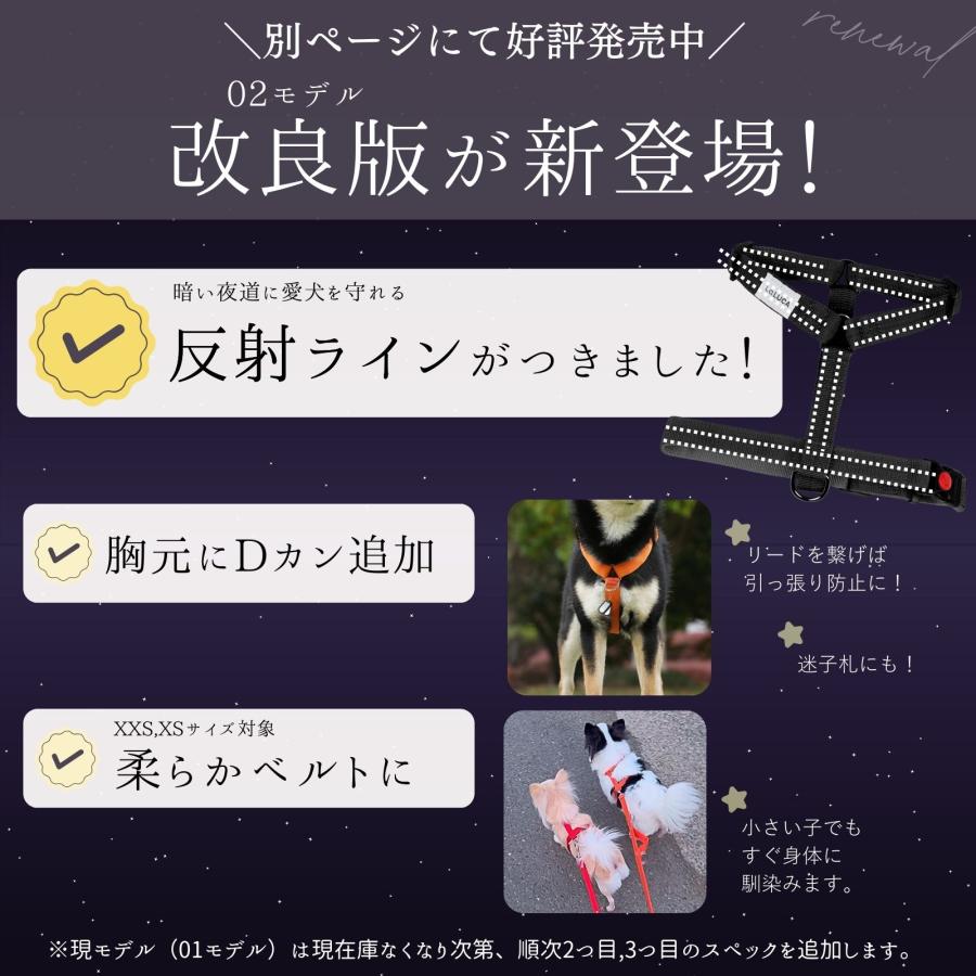 LaLUCA 犬 ハーネス 小型犬 中型犬 大型犬 抜けにくい 抜けない