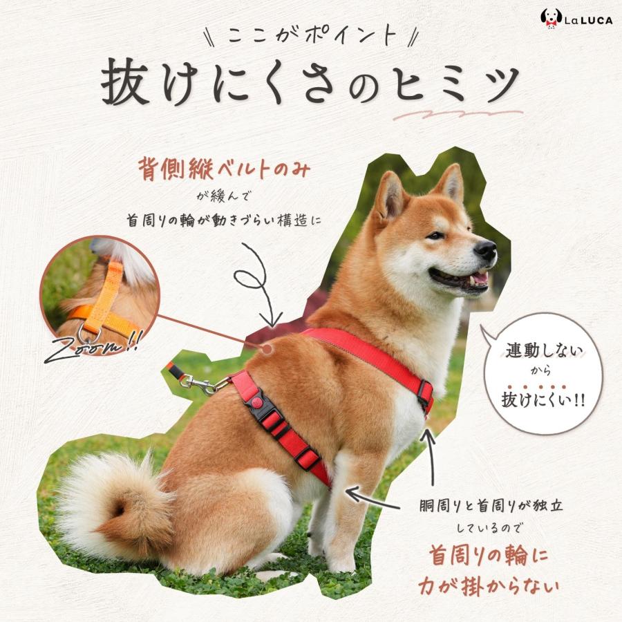 LaLUCA 犬 ハーネス 小型犬 中型犬 大型犬 抜けにくい 抜けない LaLUCA 犬 ハーネス 小型犬 中型犬 大型犬 抜けにくい 抜けない