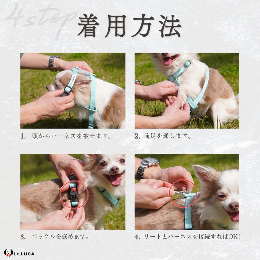 LaLUCA 犬 ハーネス 小型犬 中型犬 大型犬 抜けにくい 抜けない