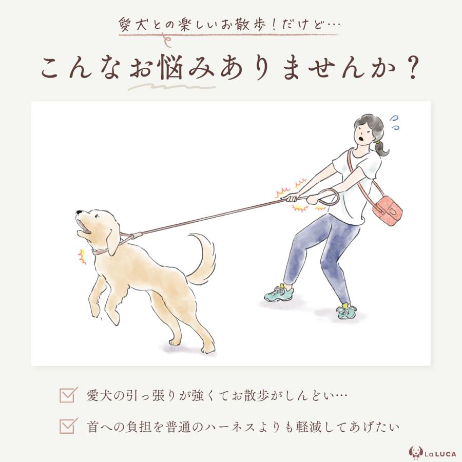 LaLUCA 犬 ハーネス 中型犬 大型犬 抜けにくい 抜けない 丈夫 天然素材