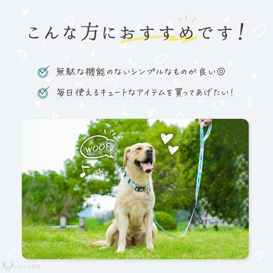 LaLUCA 犬 首輪 小型犬 中型犬 大型犬 リード セット おしゃれ