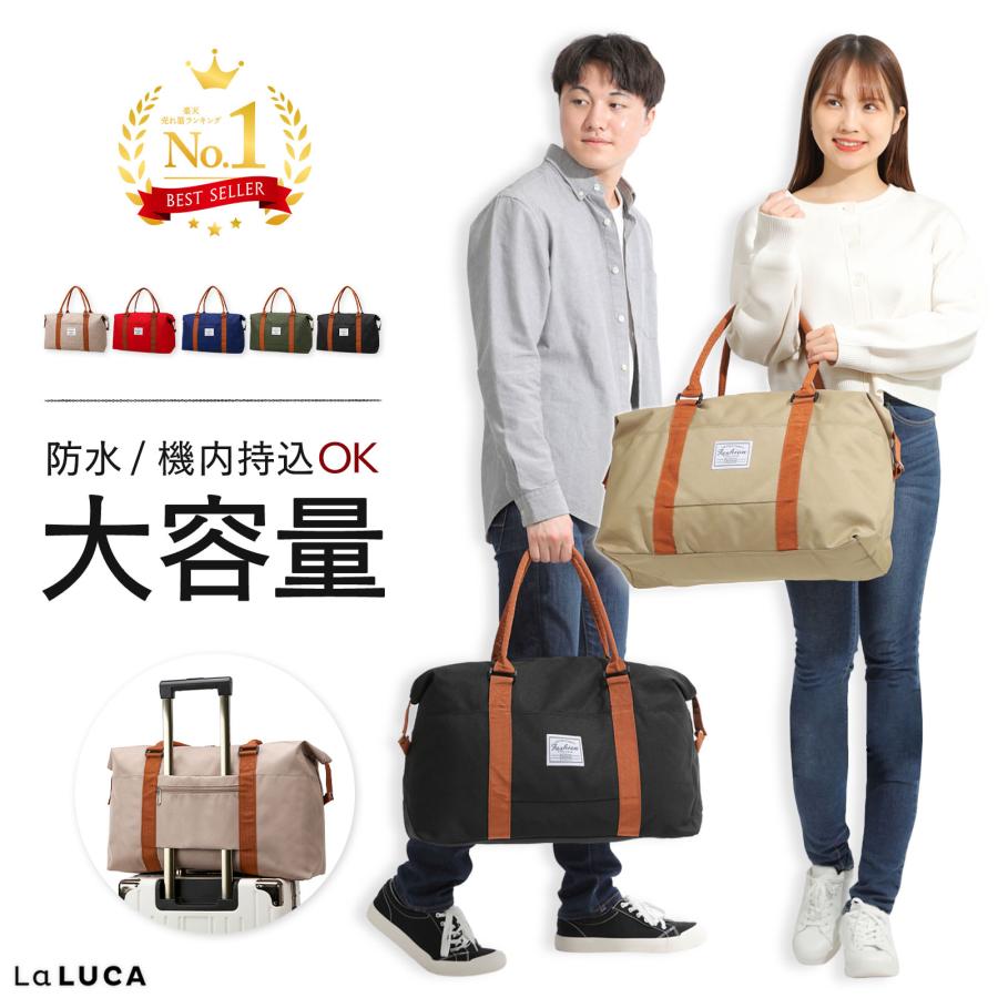 LaLUCA ボストンバッグ レディース メンズ 男女兼用 修学旅行 キャリー
