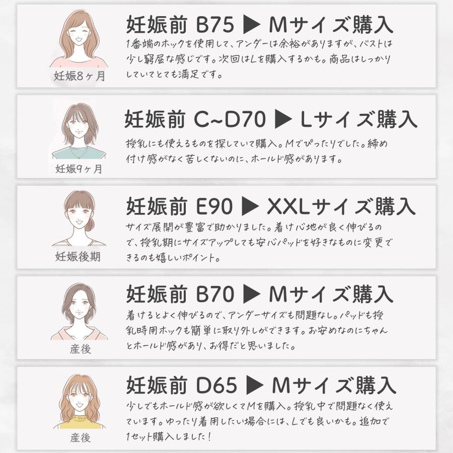 rische. 授乳ブラ マタニティブラ 2枚セット 2枚組 ストラップ