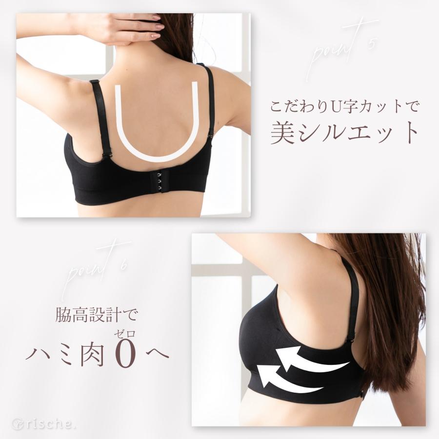 rische. 授乳ブラ マタニティブラ 2枚セット 2枚組 ストラップオープン