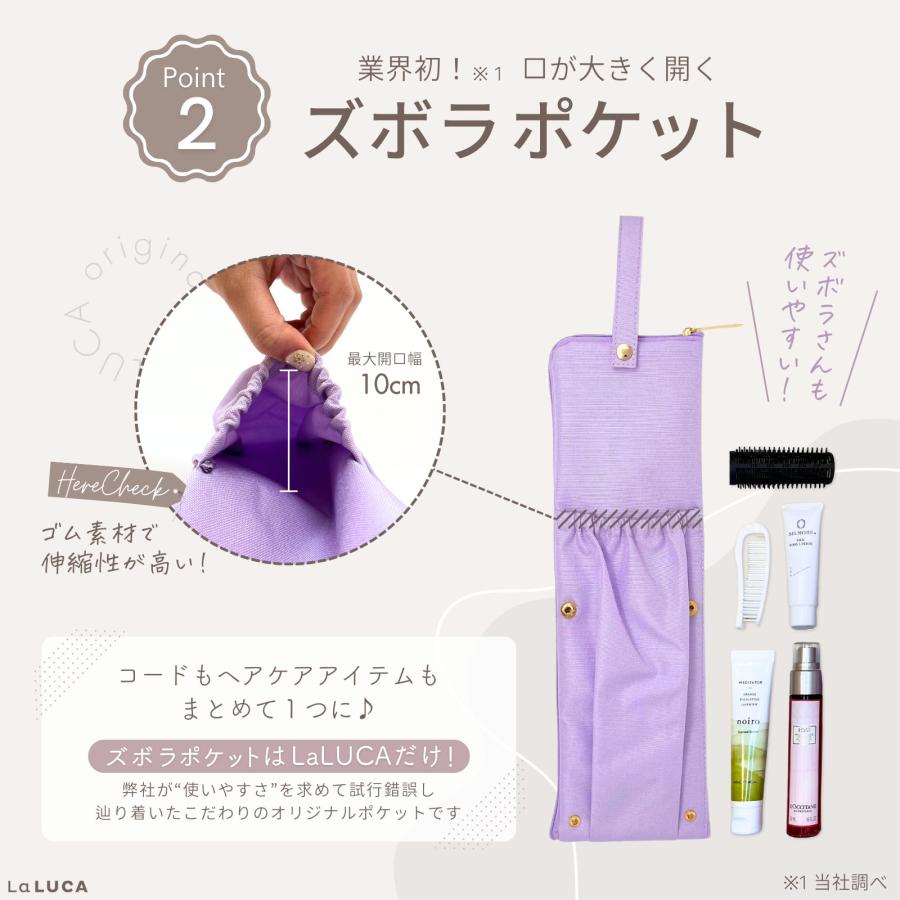 LaLUCA ヘアアイロンケース ヘアアイロンポーチ 耐熱 耐熱ケース