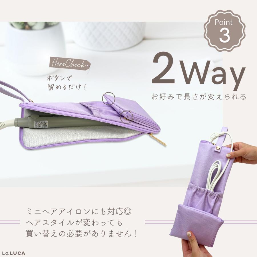 LaLUCA ヘアアイロンケース ヘアアイロンポーチ 耐熱 耐熱ケース