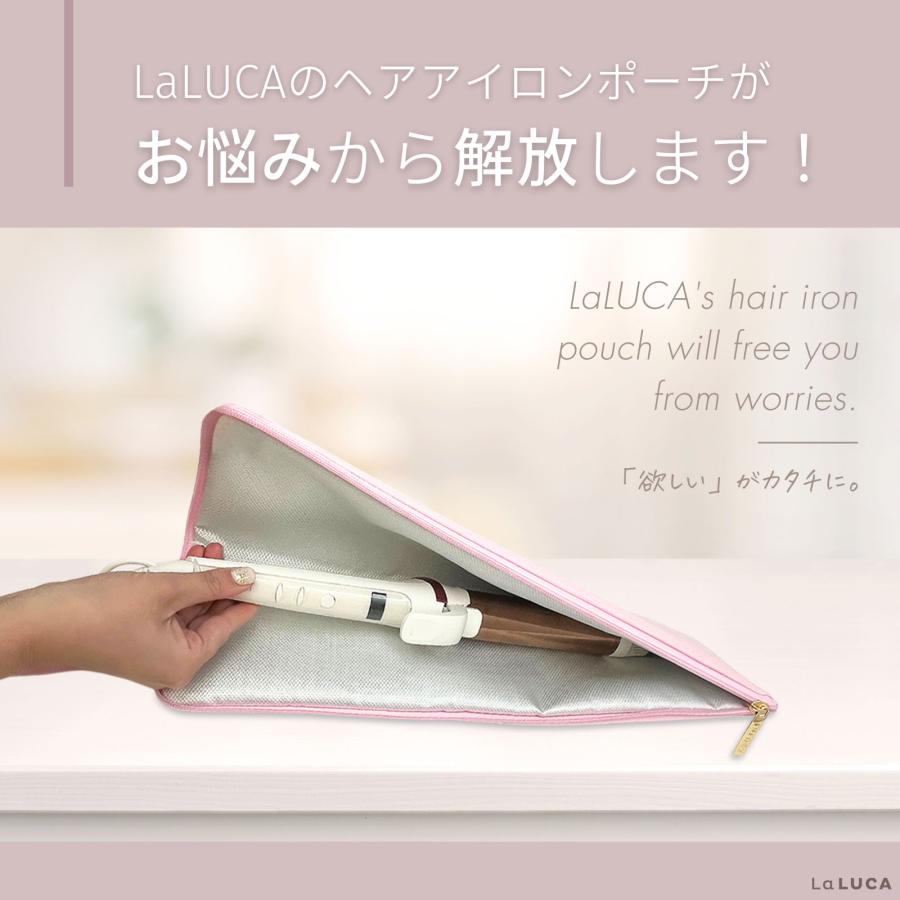 ヘアアイロン　ケース　耐熱　持ち運び　ピンク LaLUCA ヘアアイロンケース ヘアアイロンポーチ 耐熱 耐熱ケース
