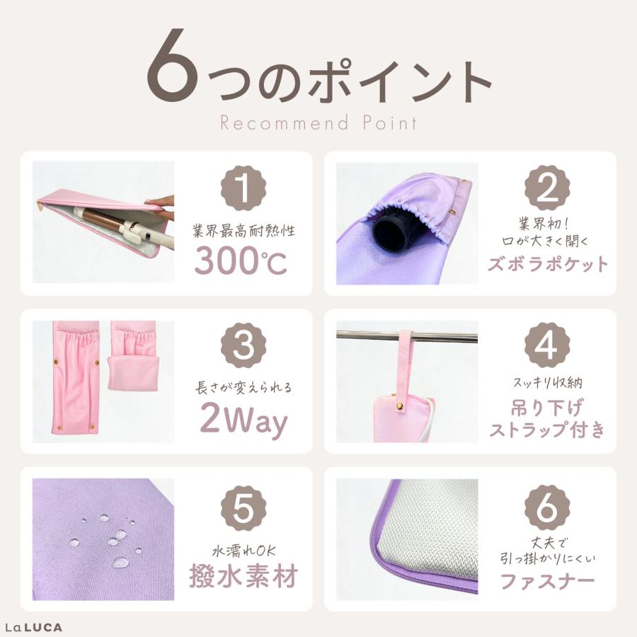 ヘアアイロン　ケース　耐熱　持ち運び　ピンク 楽天市場】ヘアアイロンケース 耐熱 カバー かわいい ヘア