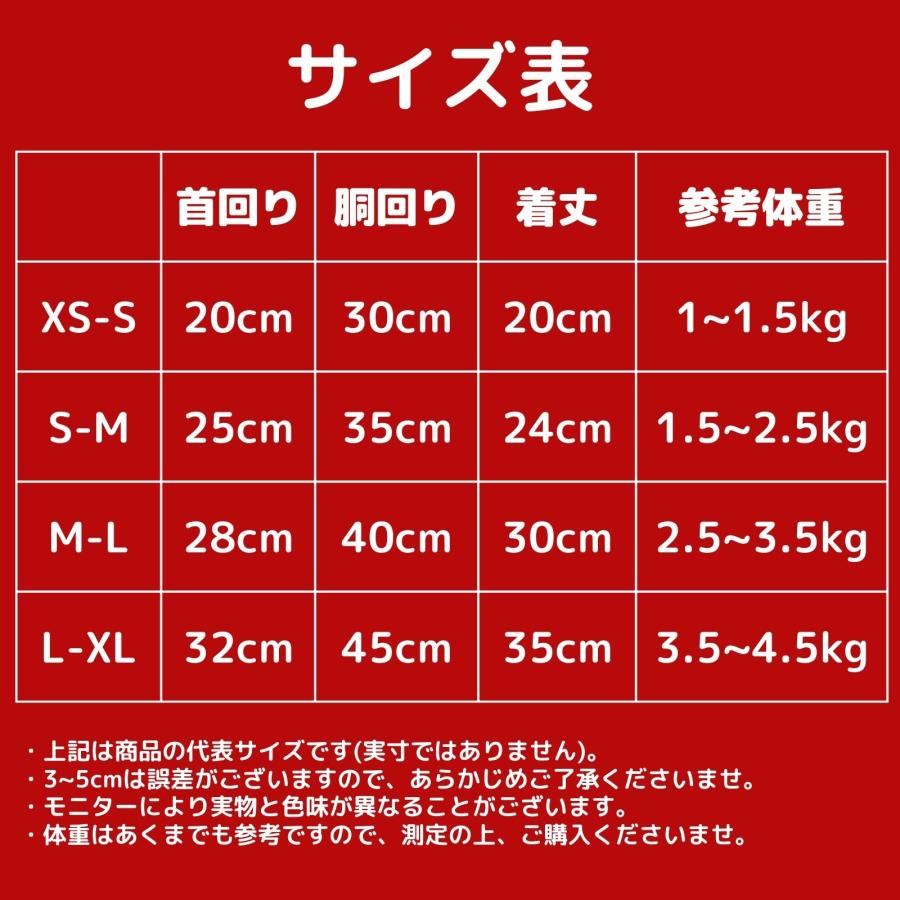 LaLUCA 犬 服 福袋2026 ペットウェア ラッキーボックス 秋冬 春夏