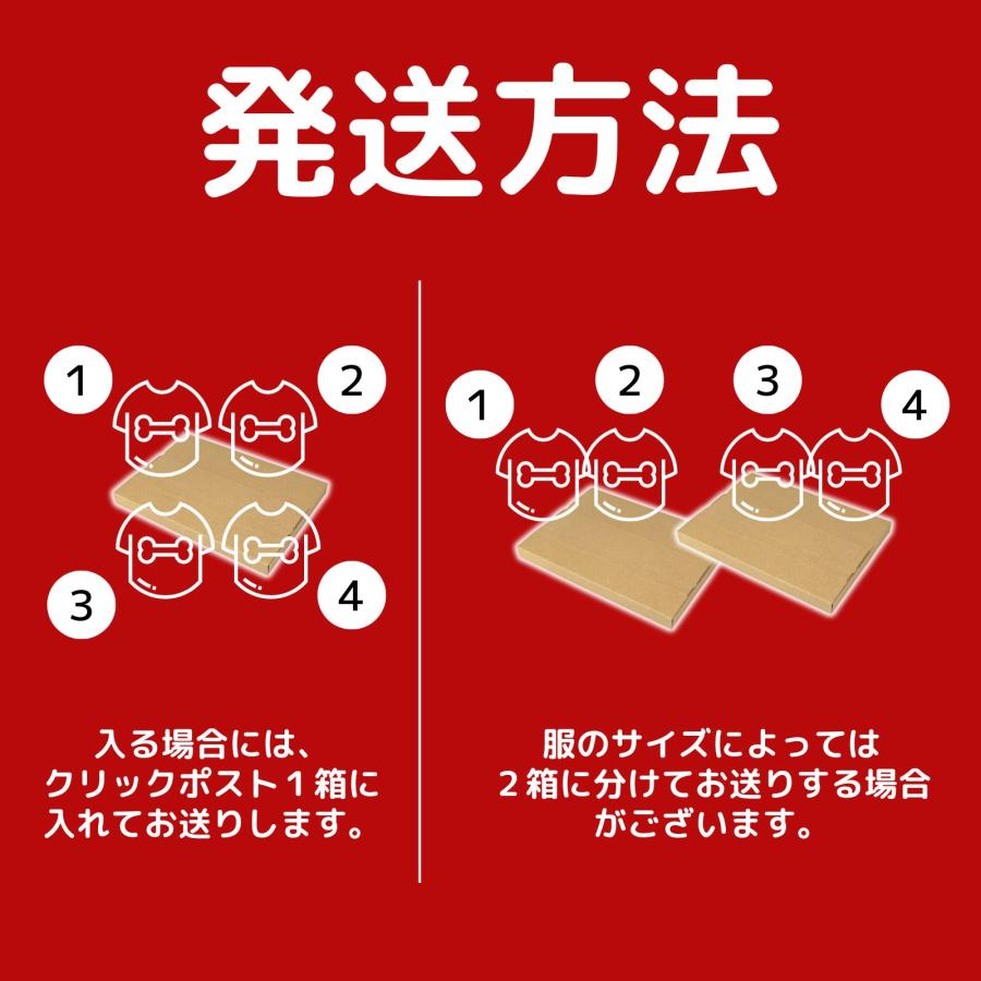 LaLUCA 犬 服 福袋2026 ペットウェア ラッキーボックス 秋冬 春夏