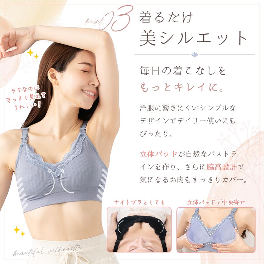 rische. 授乳ブラ マタニティブラ 下垂 垂れ防止 前開き 大きいサイズ