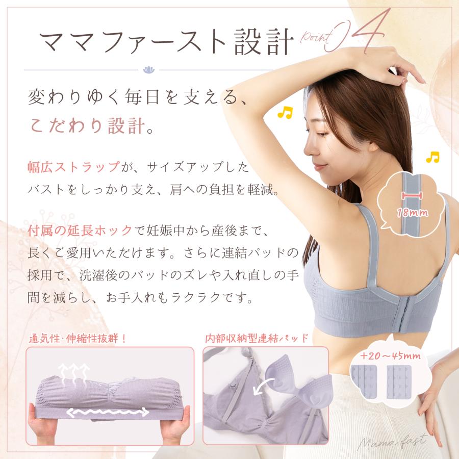 rische. 授乳ブラ マタニティブラ 下垂 垂れ防止 前開き 大きいサイズ