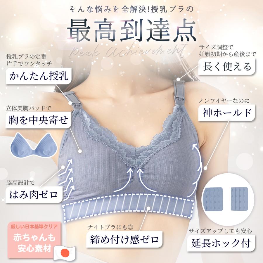 UK 34G（J75相当） タグ付き新品未使用 ノンワイヤーブラ 授乳ブラ ブラジャー 大きいサイズ 2026年最新】Yahoo!オークション -授乳ブラジャーの中古品・新品・未