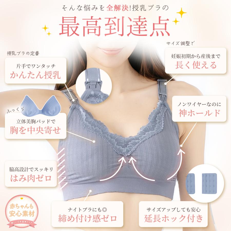 rische. 授乳ブラ マタニティブラ 下垂 垂れ防止 前開き 大きいサイズ