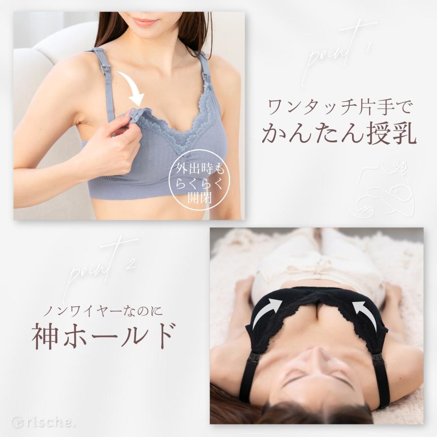 rische. 授乳ブラ マタニティブラ 下垂 垂れ防止 前開き 大きいサイズ 