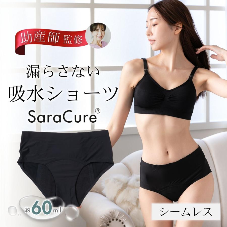 サニタリーショーツ、ローズ、Lサイズ ・ショーツ、ラピス、Lサイズ 楽天市場】【最大20％OFFクーポン】ショーツ 単品《ダスティフルール