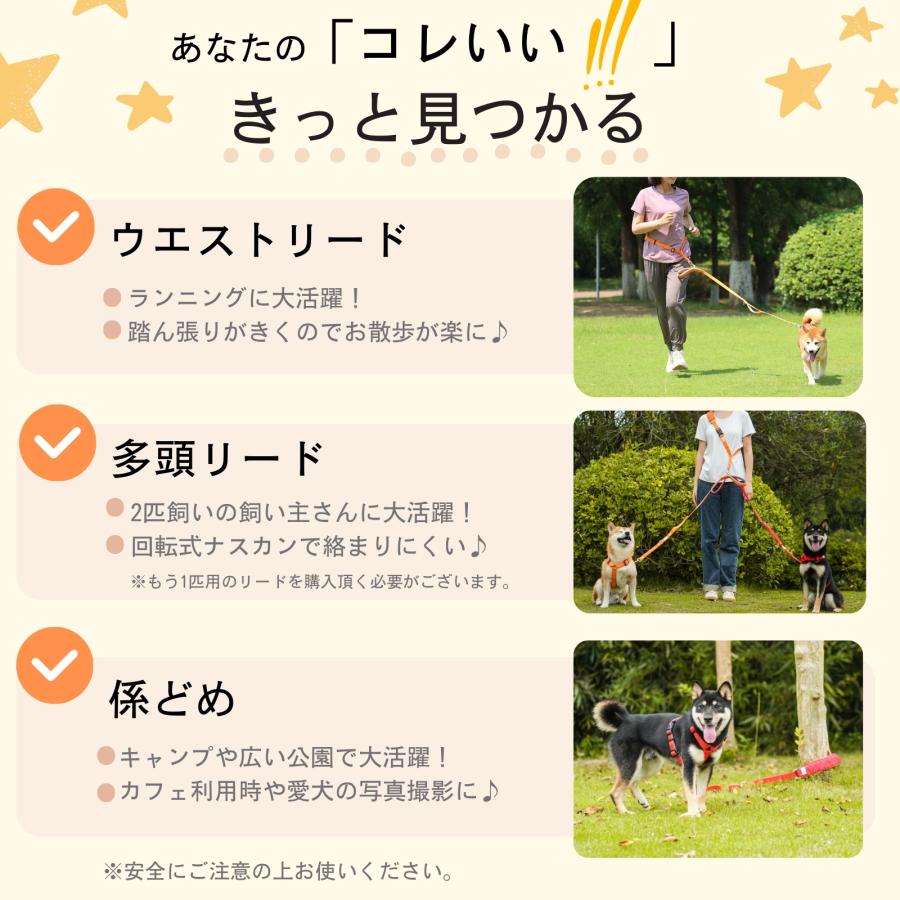 LaLUCA 犬 ショルダーリード 反射ライン リード 小型犬 中型犬 大型犬