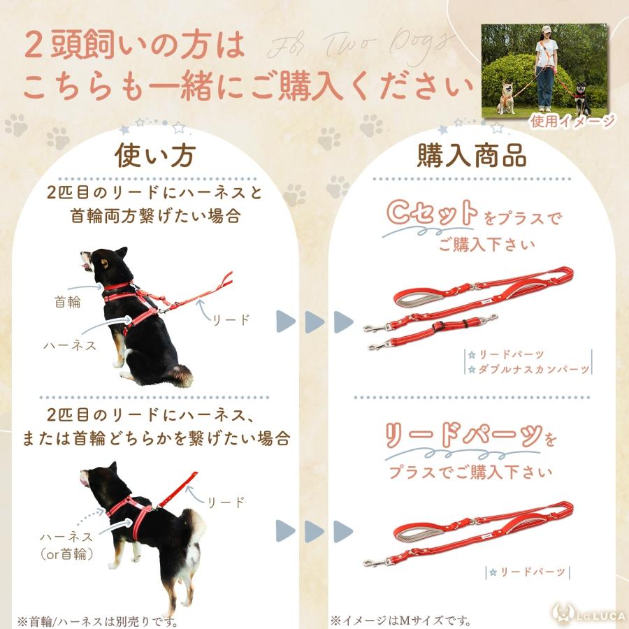 LaLUCA 犬 ショルダーリード 反射ライン リード 小型犬 中型犬 大型犬