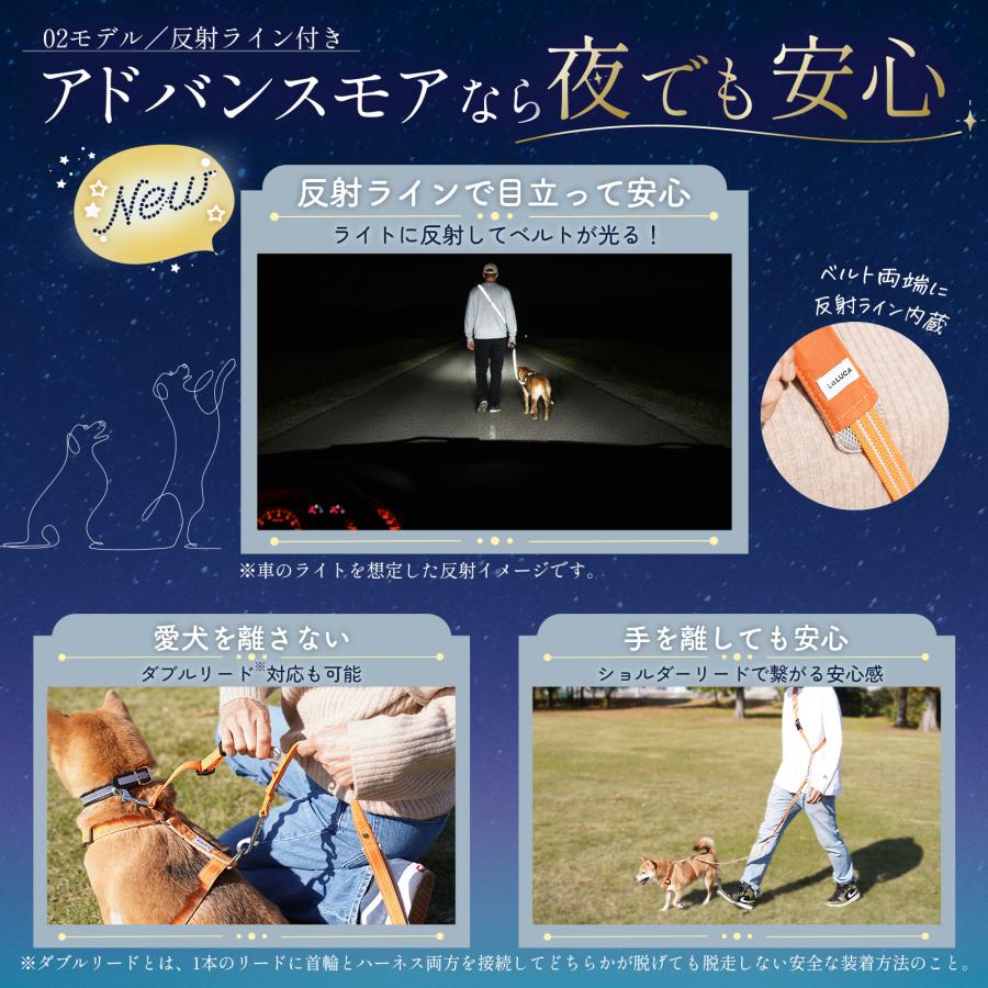 LaLUCA 犬 ショルダーリード 反射ライン リード 小型犬 中型犬 大型犬