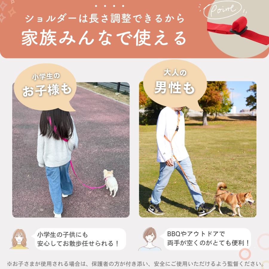 LaLUCA 犬 ショルダーリード 反射ライン リード 小型犬 中型犬 大型犬