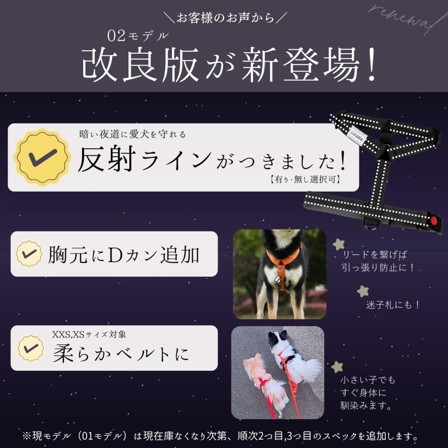LaLUCA 犬 ハーネス 小型犬 中型犬 大型犬 抜けにくい 抜けない