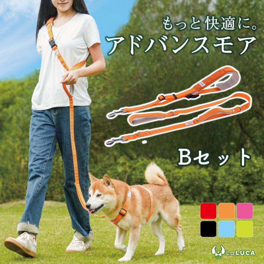 犬 ショルダーリード リード 小型犬 中型犬 大型犬 アドバンスモア ハンズフリー 肩掛けリード 迷子防止 脱走防止 多頭引き ダブルリード LaLUCA ポイント利用 の商品画像