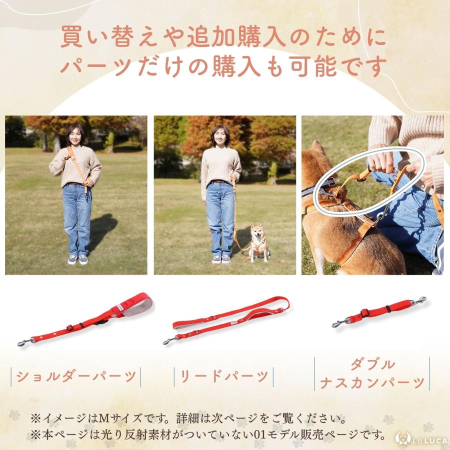 LaLUCA 犬 ショルダーリード リード 小型犬 中型犬 大型犬 アドバンス