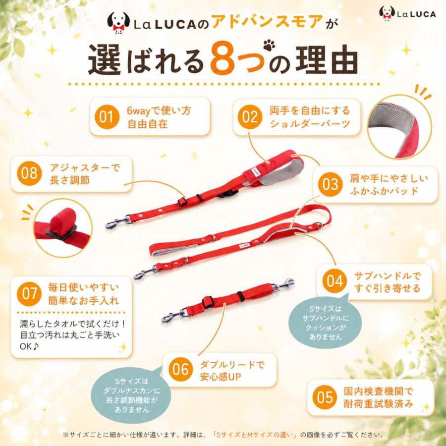 LaLUCA 犬 ショルダーリード リード 小型犬 中型犬 大型犬 アドバンス