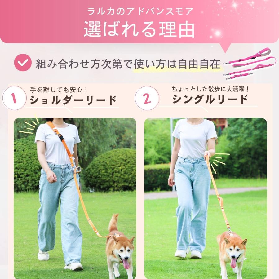 LaLUCA 犬 ショルダーリード リード 小型犬 中型犬 大型犬 アドバンス