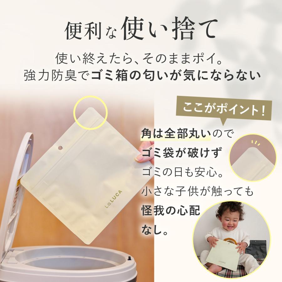 rische. サニタリーボックス Lサイズ 15枚 使い捨て トイレ ゴミ箱