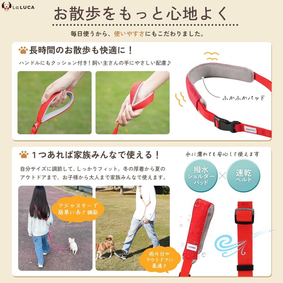 LaLUCA 犬 ダブルナスカン リード 小型犬 中型犬 大型犬 アドバンス