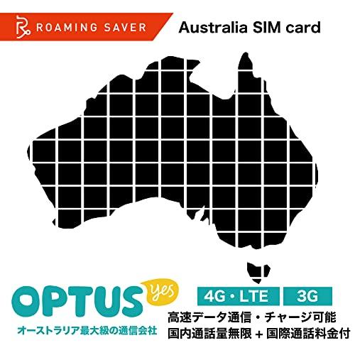 【Optus SIMカード】オーストラリア SIM40日間【高速データ通信・チャージ可能】通信容量20GB+国内通話量無限+国際通話料金25豪