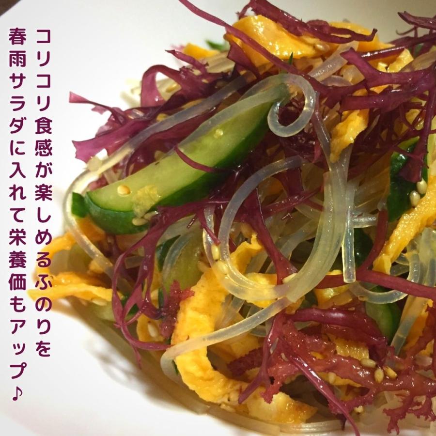 九州産 天然 乾燥 ふのり50g 送料無料 国産 洗い マフのり 味噌汁の具