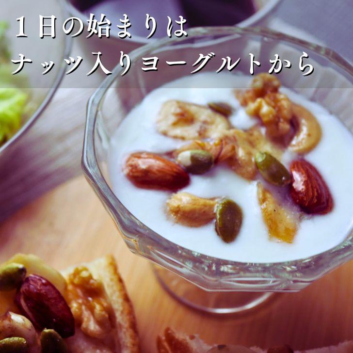 5種 の フルーツナッツ バナナチップス入り バナナッツ 400g 【 お得